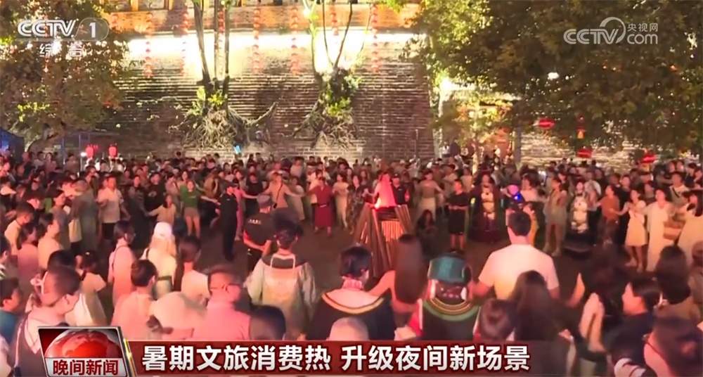 夜间新场景升级、群众体育活力足 多业态融合发展燃动暑期文旅消费“热”