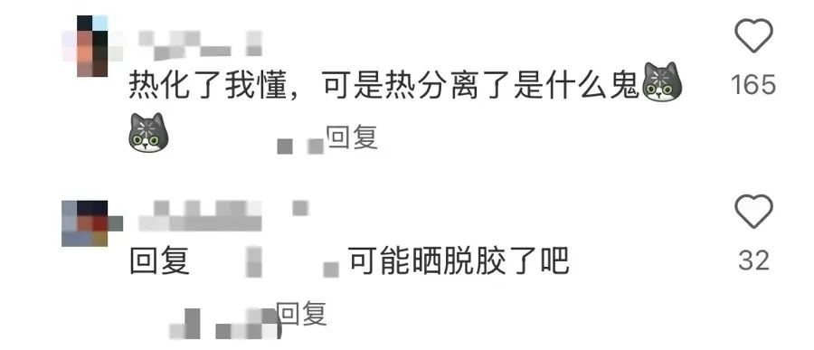 Labubu车内融化惨变Lababa！杭州人，快拿走车内的这些......