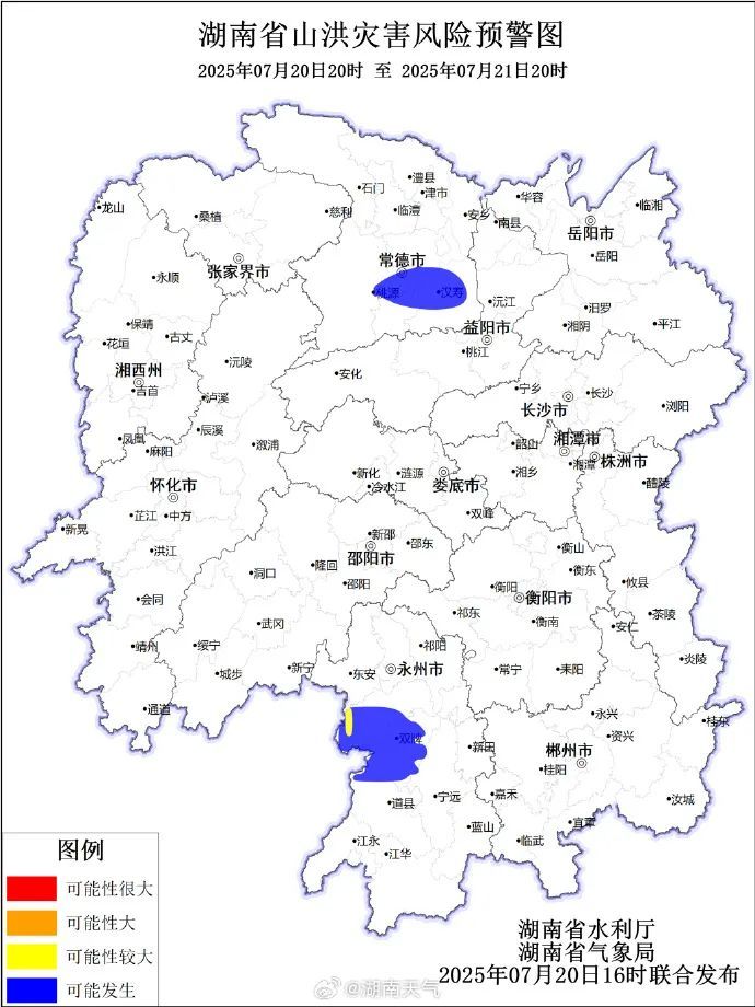 湖南气象发布：暴雨！9级雷暴大风！台风韦帕再次登陆