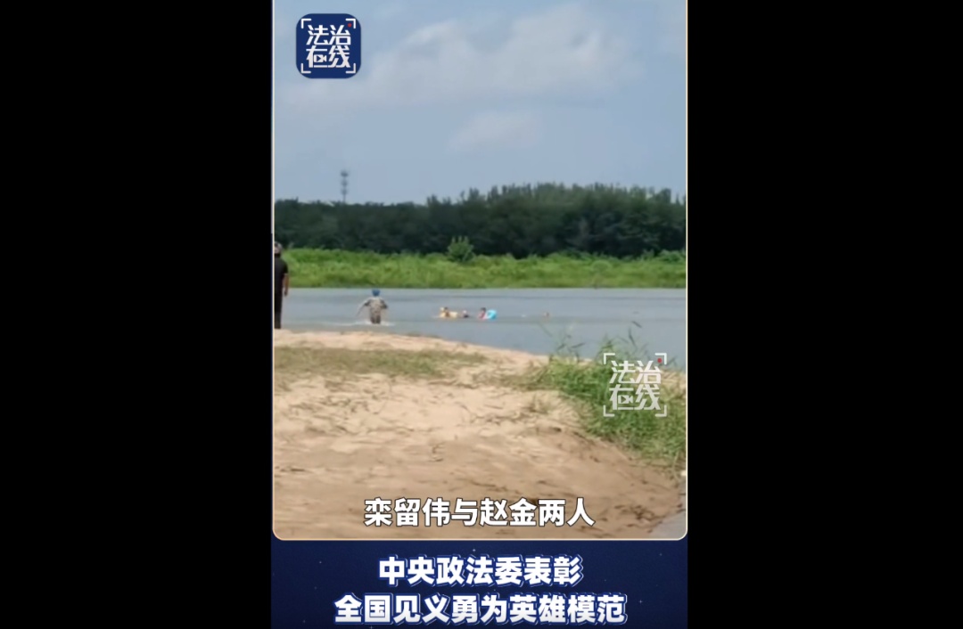 “那一刻，他没犹豫！”这些英勇瞬间，你还记得吗？