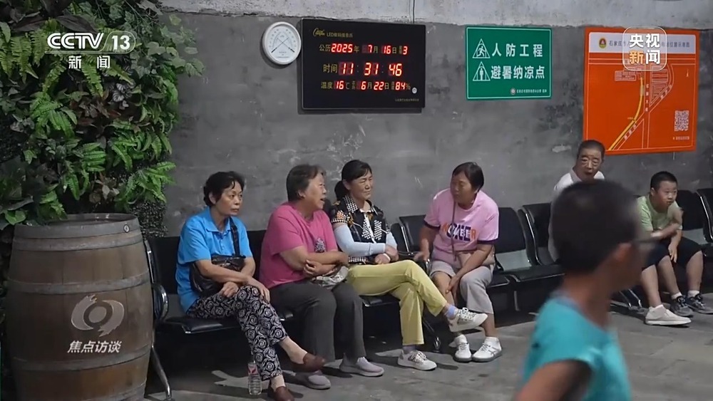 全国多地进入“烧烤”模式 如何做好防暑降温？