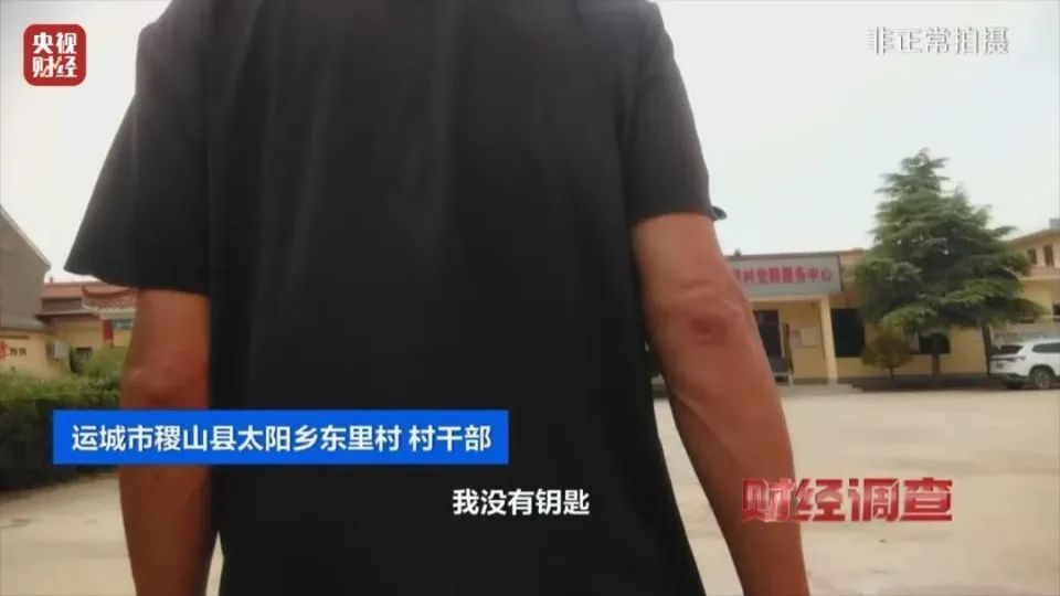 花几百万建新公厕,领导来了才能用?工作人员:村民素质不高 花几百万建新公厕,领导来了才能用?工作人员:村民素质不高