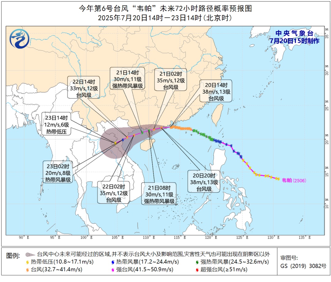 昭通的天气预报预报