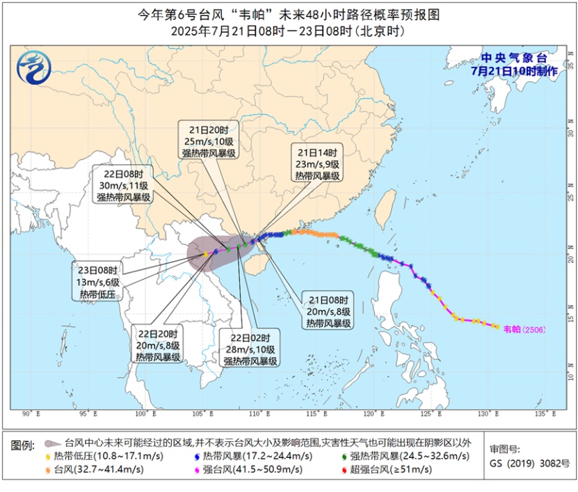 暴雨、局地大暴雨，台州发布预警！7号台风也有消息了……