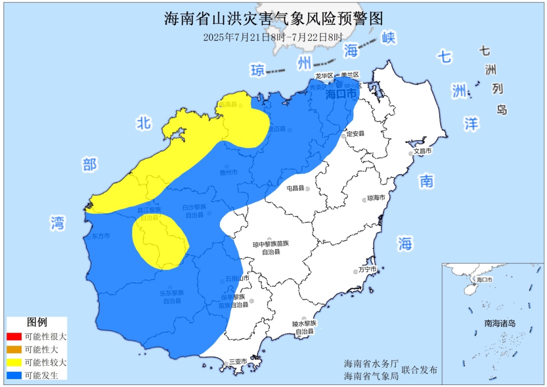 注意防范！海南发布黄色山洪灾害气象风险预警