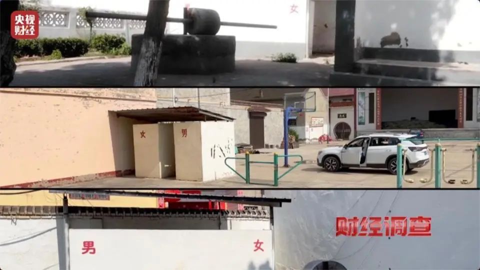 花几百万建新公厕,领导来了才能用?工作人员:村民素质不高 花几百万建新公厕,领导来了才能用?工作人员:村民素质不高