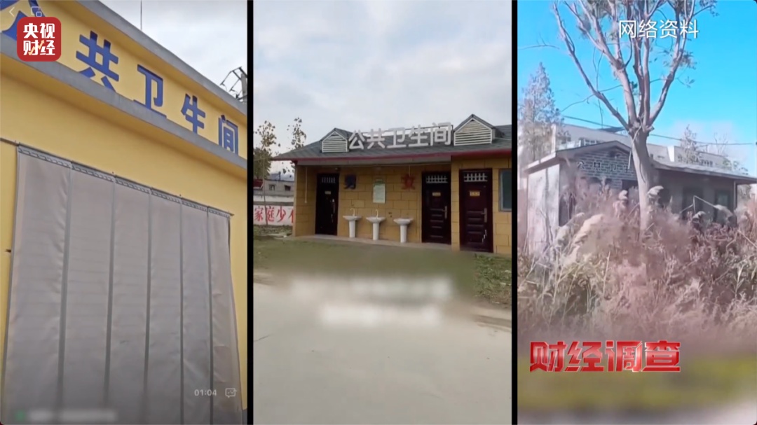 领导视察才开门？几百万建的新公厕只能看不能用，当地通报