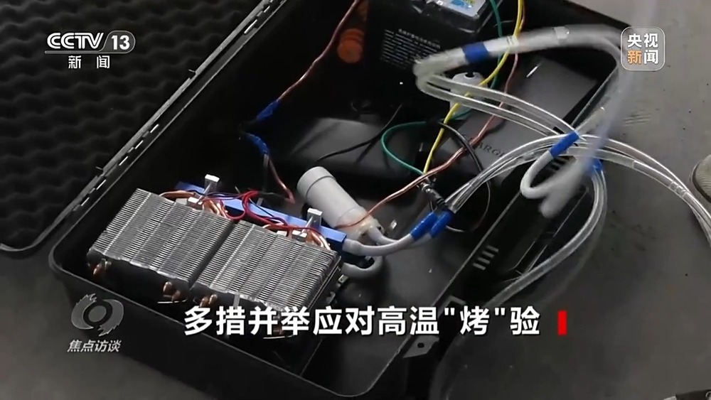 全国多地进入“烧烤”模式 如何做好防暑降温？