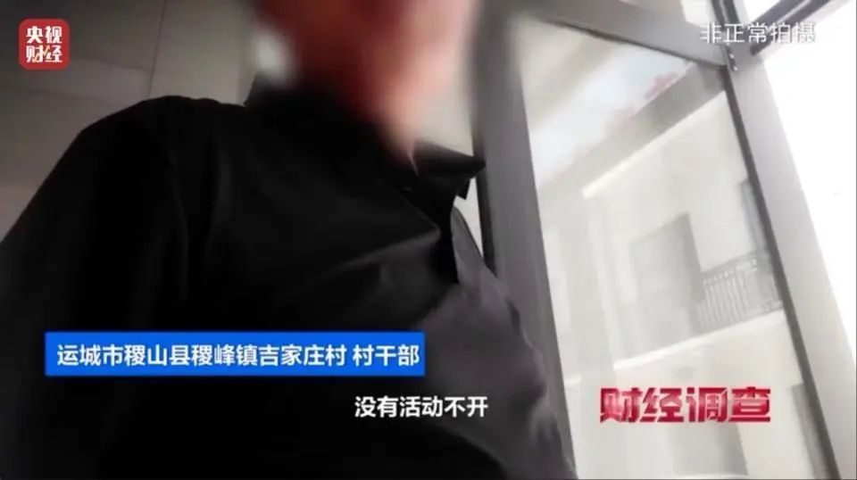 花几百万建新公厕,领导来了才能用?工作人员:村民素质不高 花几百万建新公厕,领导来了才能用?工作人员:村民素质不高