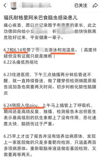 致死率高达98%!昆明医生提醒…… 致死率高达98%!昆明医生提醒……