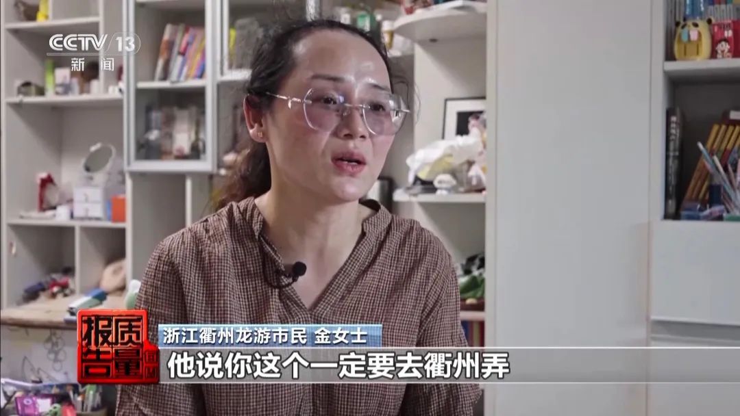 警惕！玩具中的铁丝突然扎进女童右眼，这些隐患快自查