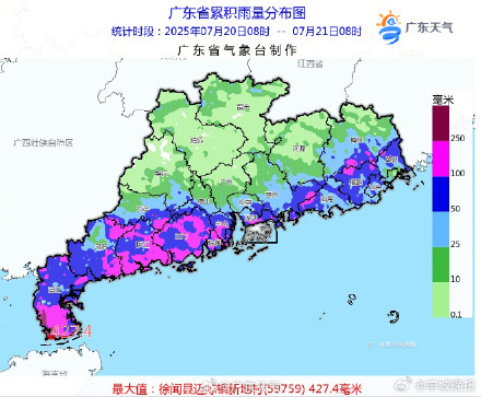 韦帕已从广东西移出海 ，今明两天广东仍需防御特大暴雨