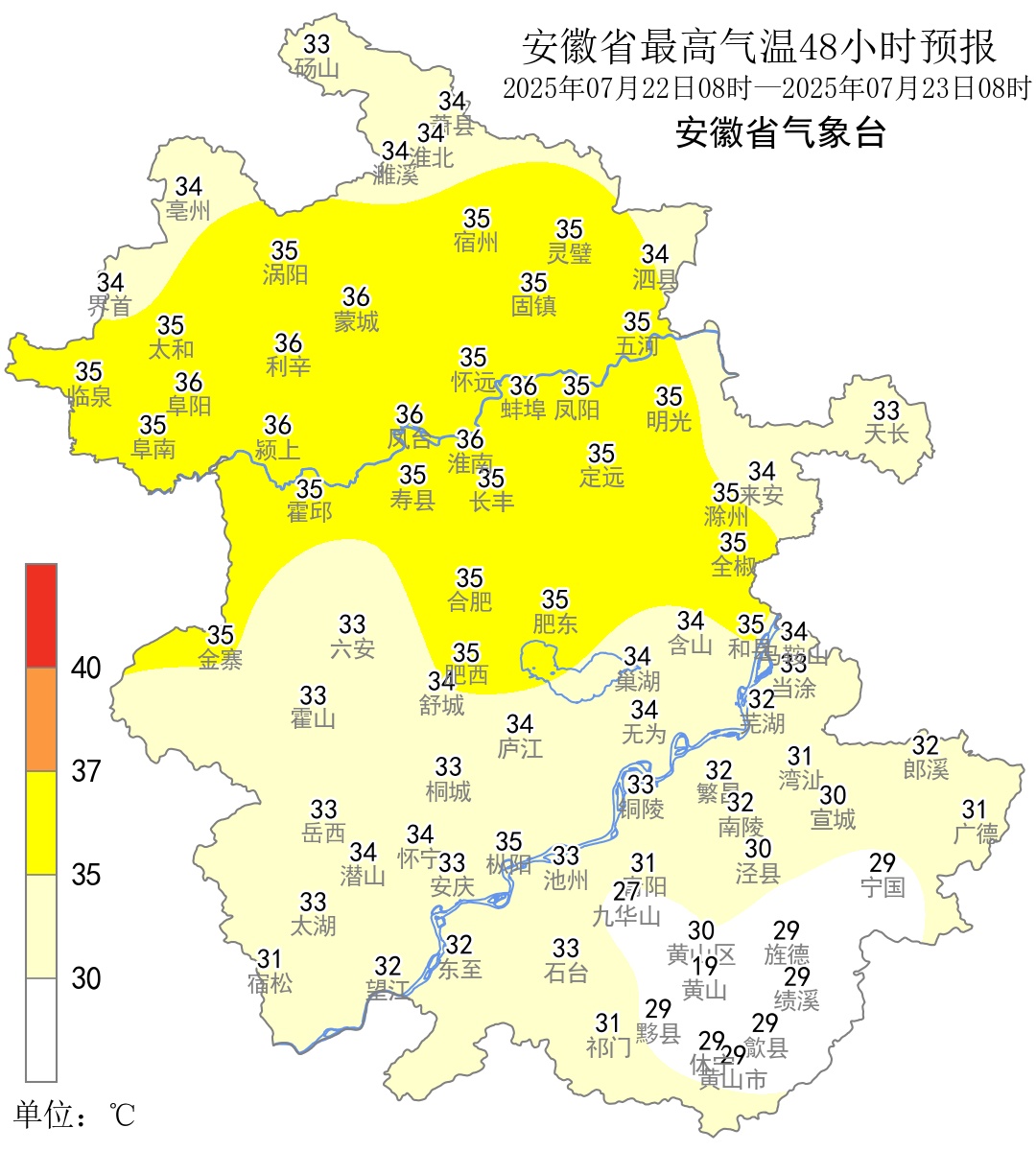雷雨+降温！接下来安徽天气……