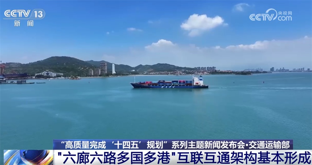 高质量完成“十四五”规划｜综合立体“交通网”织就百姓“幸福路”