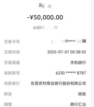 “小朋友，借你的电话手表用一下，我的手机没电了……”别借！
