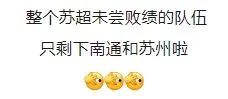 场内近3万人，“第二现场”30万人！