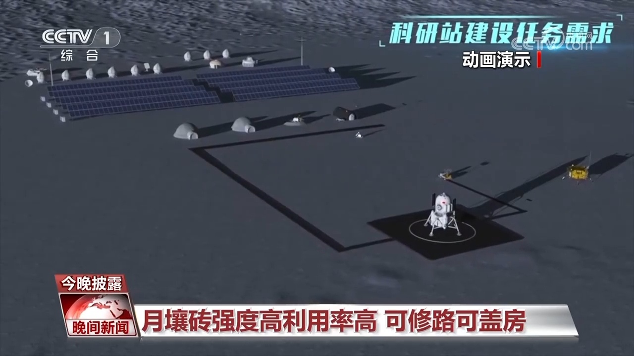 人类月球日 月球建家园还有多远? 人类月球日 月球建家园还有多远?