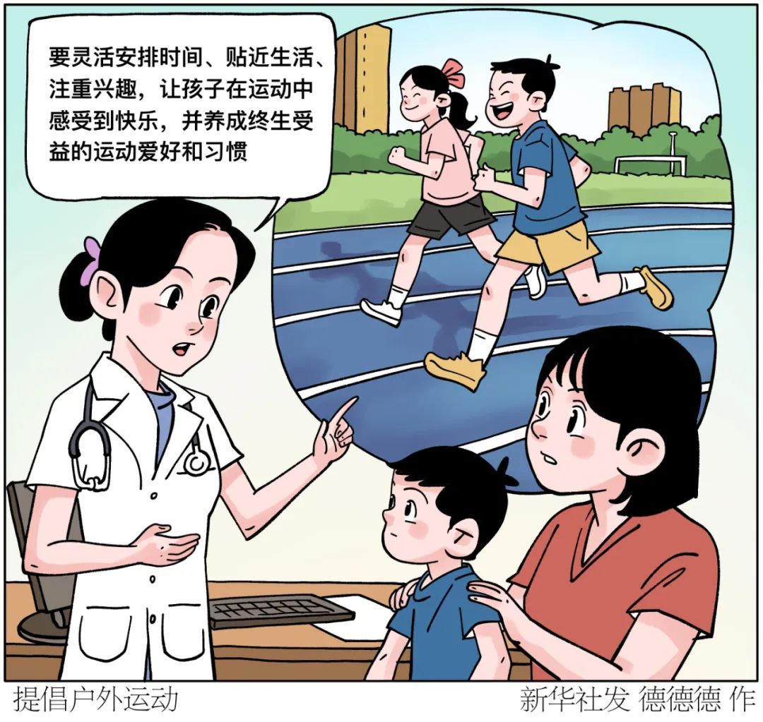 暑假门诊量暴增，不同科室都说是因为这个坏习惯