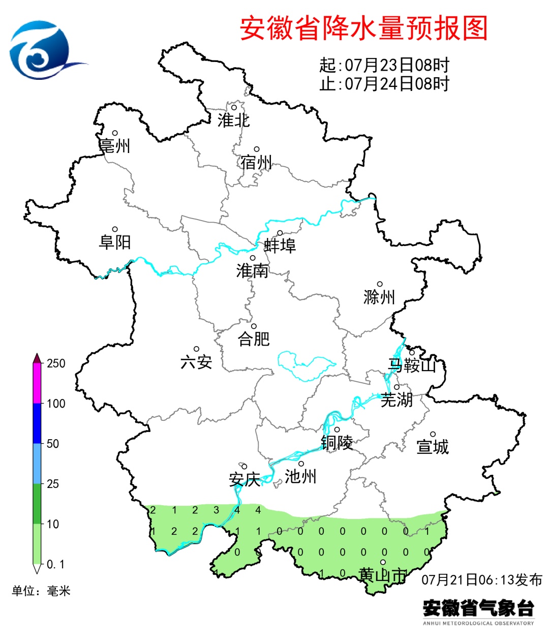 雷雨+降温！接下来安徽天气……