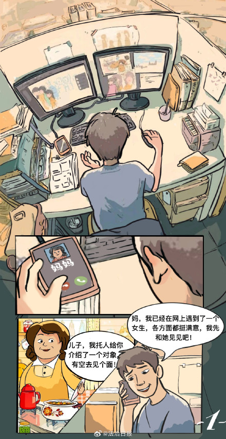 心动？不，是账单在跳！情人节发520或1314红包分手难要回