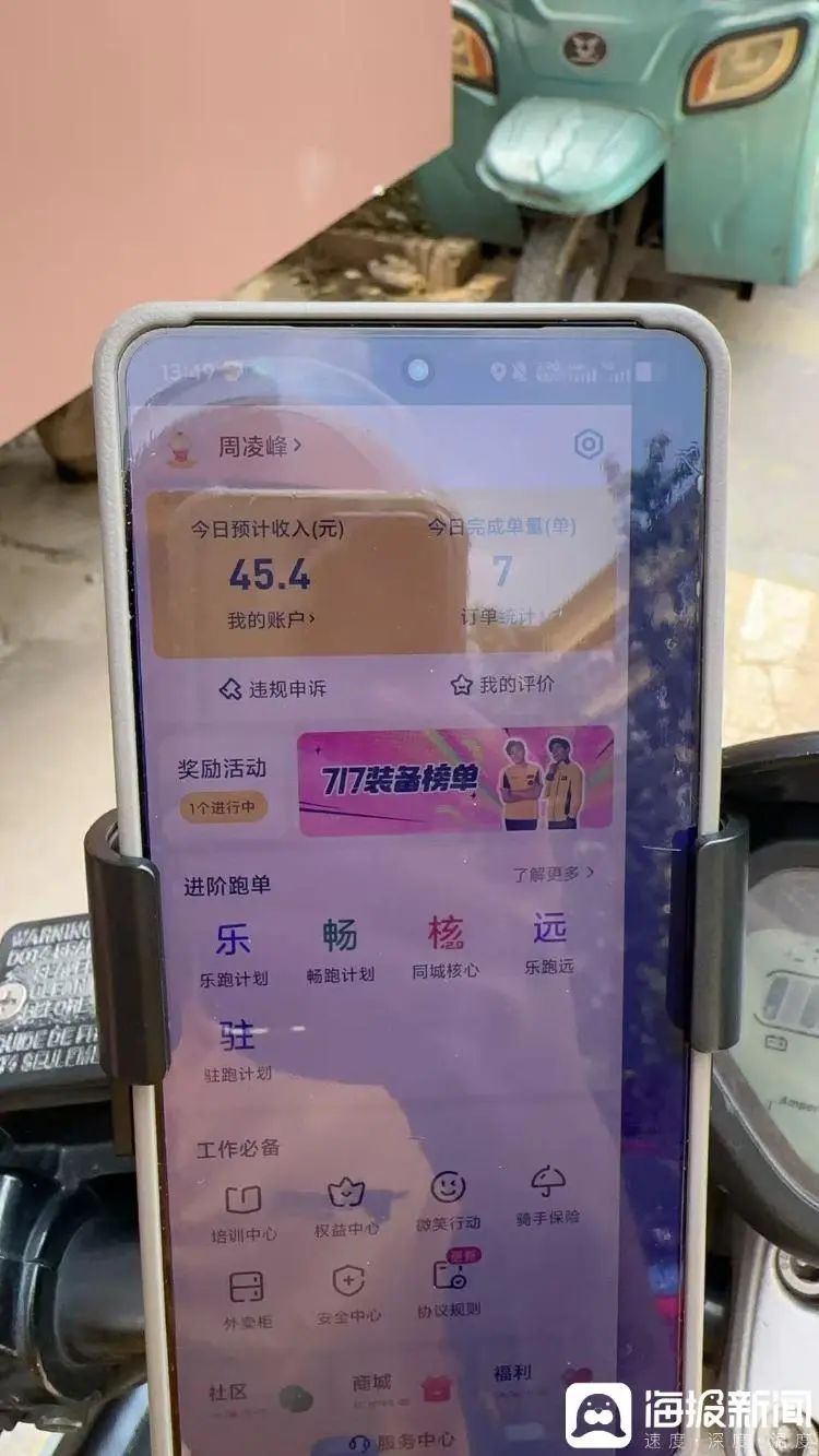 记者体验外卖大战：4小时送17单挣88元，“日入千元”是神话还是笑话