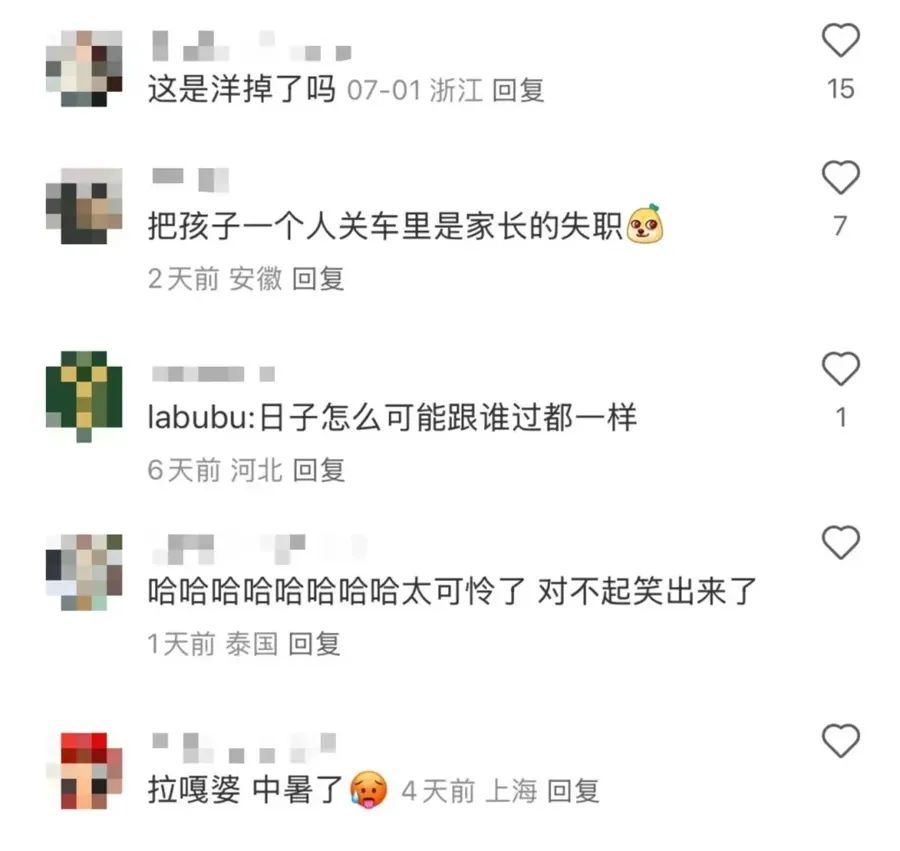 Labubu车内融化惨变Lababa！杭州人，快拿走车内的这些......