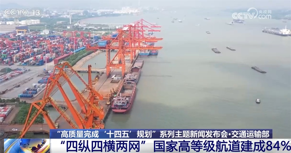 高质量完成“十四五”规划｜综合立体“交通网”织就百姓“幸福路”