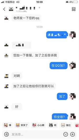 “小朋友，借你的电话手表用一下，我的手机没电了……”别借！