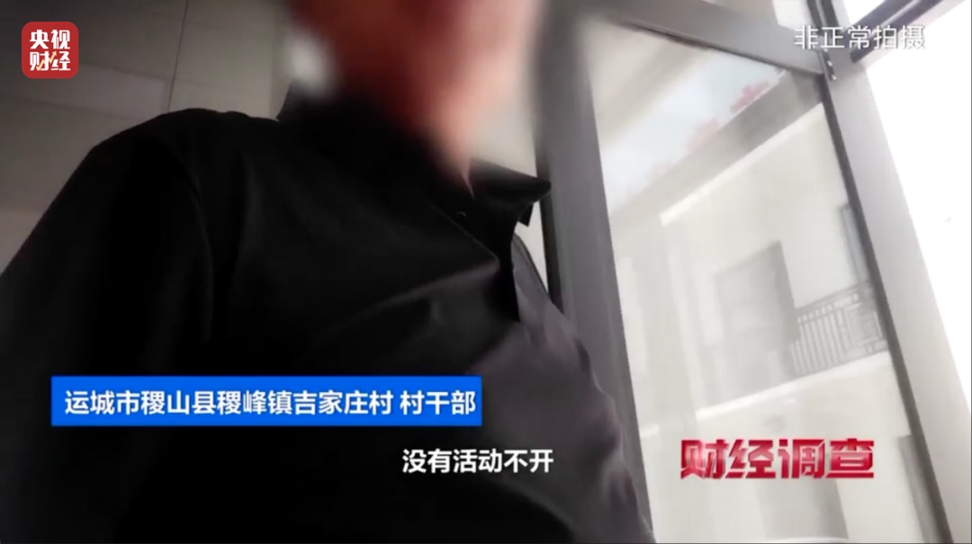 官方通报“农村公厕未正常开放”：情况属实，严肃追责问责