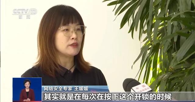 70元“万能遥控器”，学校小区的大门随便开？记者实测