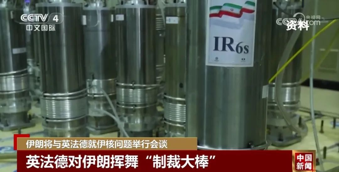 伊朗将与英法德就伊核问题举行会谈 伊朗将与英法德就伊核问题举行会谈