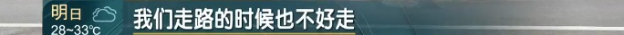 惊现多个“巨无霸”集卡！上海一小区居民胆战心惊：持续一年多，晚上更可怕……