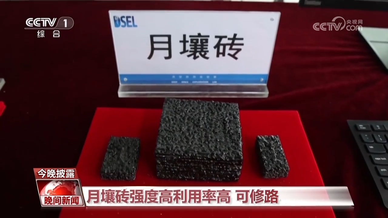 人类月球日 月球建家园还有多远? 人类月球日 月球建家园还有多远?