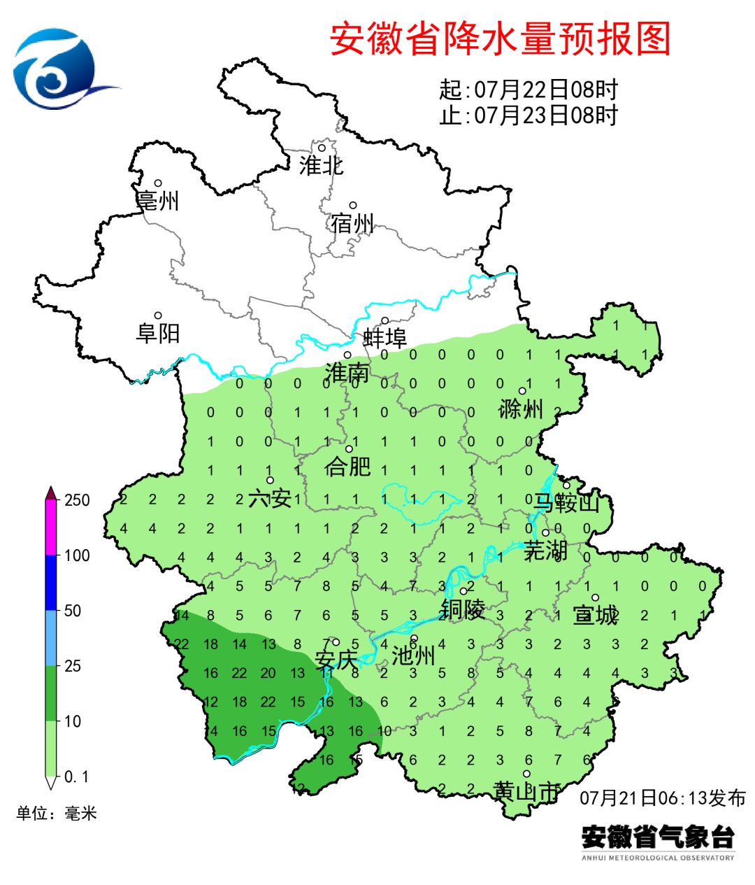 雷雨+降温！接下来安徽天气……