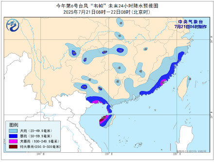 台风“韦帕”带来的强降雨还将持续