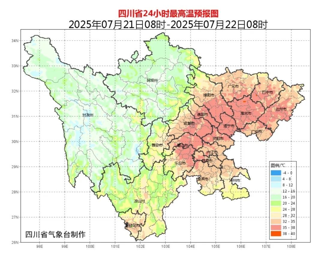 初伏“桑拿天”来袭!四川全省多分散阵雨,出门必备晴雨伞 初伏“桑拿天”来袭!四川全省多分散阵雨,出门必备晴雨伞