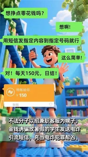 “小朋友，借你的电话手表用一下，我的手机没电了……”别借！
