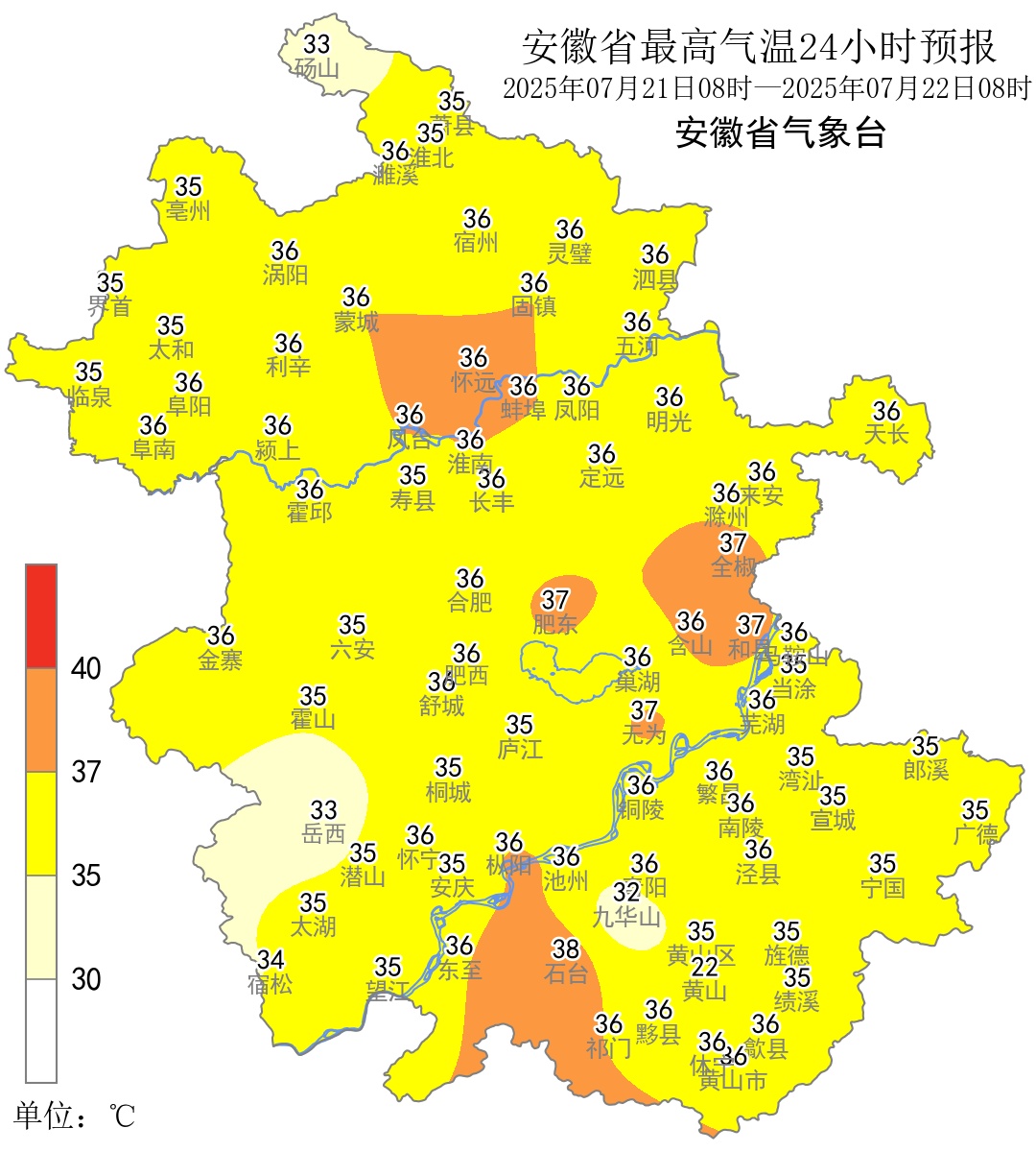 雷雨+降温！接下来安徽天气……