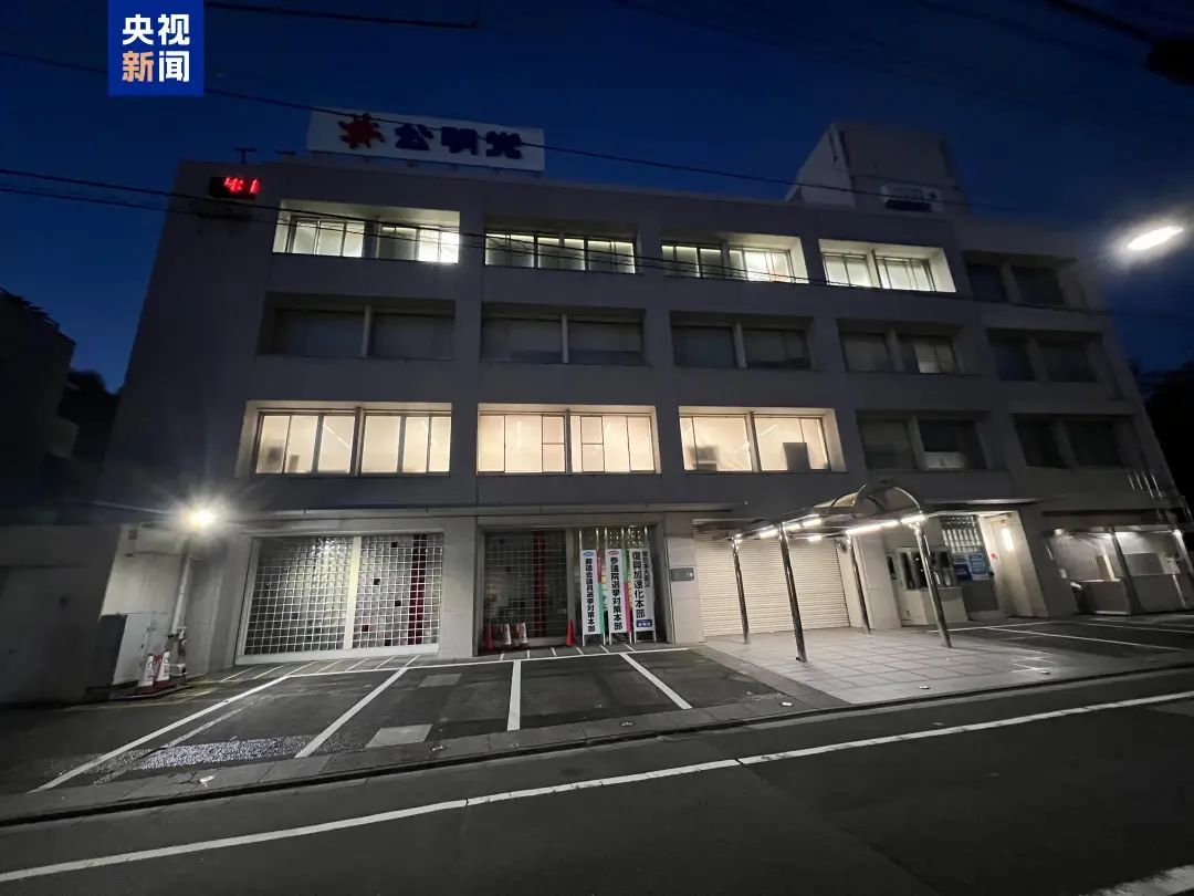 日本首相石破茂面临下台危机！