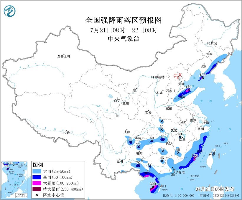 广东、海南、广西等地有大暴雨！中央气象台发布暴雨橙色预警