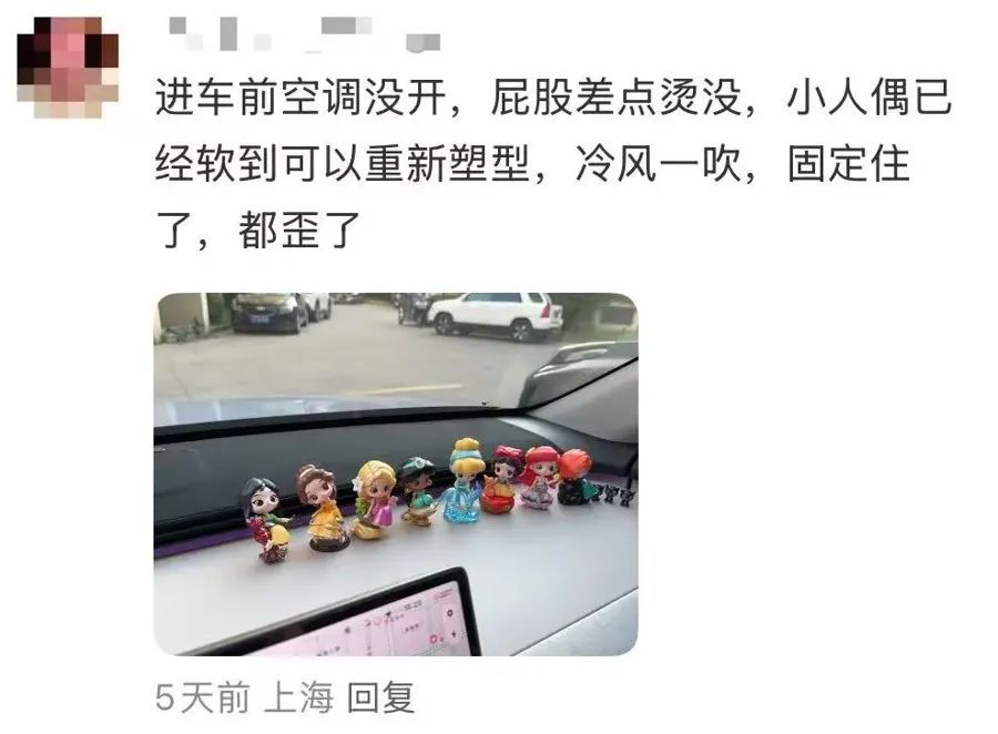 Labubu车内融化惨变Lababa！杭州人，快拿走车内的这些......