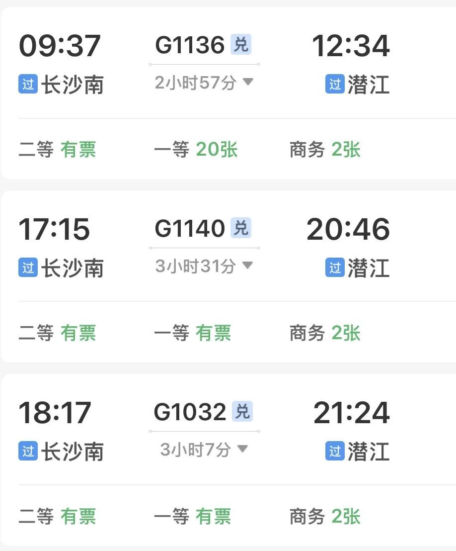 安检仪视角!爆火泡沫箱里装了啥? 安检仪视角!爆火泡沫箱里装了啥?