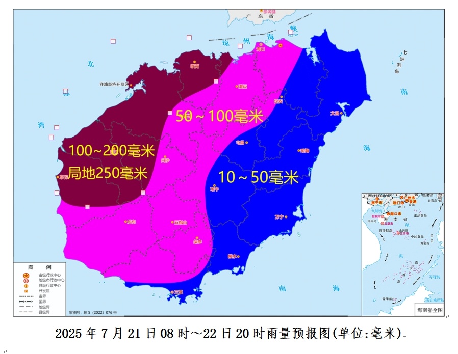 台风“韦帕”强度或再发展！海南仍有强风雨→