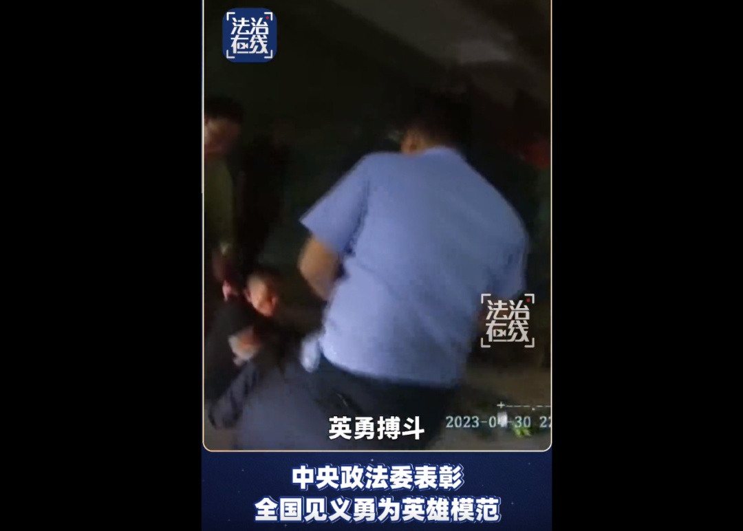 “那一刻，他没犹豫！”这些英勇瞬间，你还记得吗？