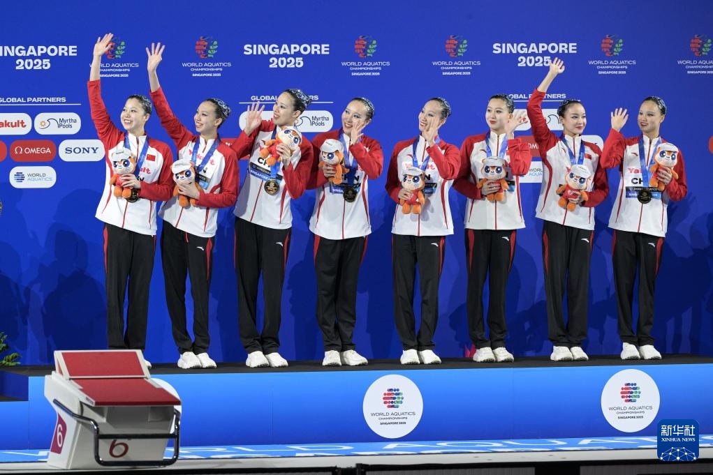 2025年世界游泳锦标赛——中国队获集体自由自选冠军 2025年世界游泳锦标赛——中国队获集体自由自选冠军