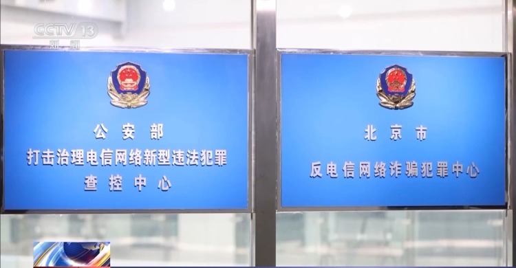 警惕“客服兼职”诈骗陷阱！高中生打了20分钟电话 警察却上门了