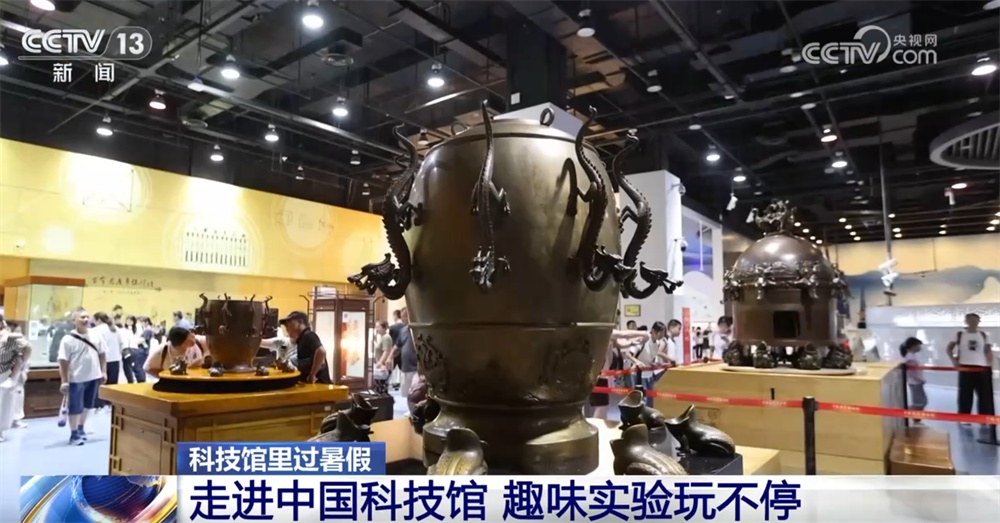 互动实验、展品体验、趣味科普……走进科技馆 让暑假充满浓浓“科技味儿”