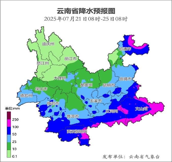 红色预警，紧急发布！台风“韦帕”来了！云南多地有中到大雨局部暴雨、大暴雨