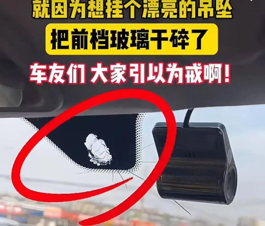 Labubu车内融化惨变Lababa！杭州人，快拿走车内的这些......