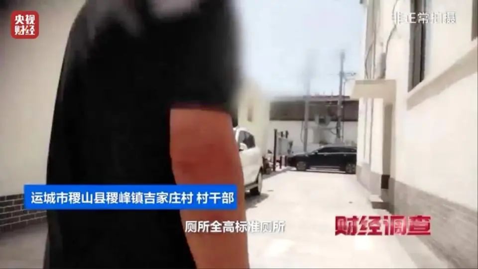 花几百万建新公厕,领导来了才能用?工作人员:村民素质不高 花几百万建新公厕,领导来了才能用?工作人员:村民素质不高